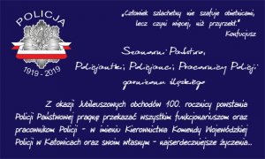 na obrazku widoczne są życzenia Komendanta Wojewódzkiego Policji w Katowicach
