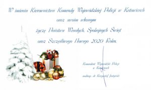 zdjęcie kolorowe: świąteczna kartka z życzeniami Komendanta wojewódzkiego Policji w Katowicach insp. Krzysztofa Justyńskiego
