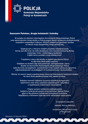 zdjęcie kolorowe: podziękowania Komendanta Wojewódzkiego Policji w Katowicach nadinspektora Romana Rabsztyna oraz Jego Zastępca inspektora Marka Nowakowskiego skierowane do policjantów i pracowników Policji.